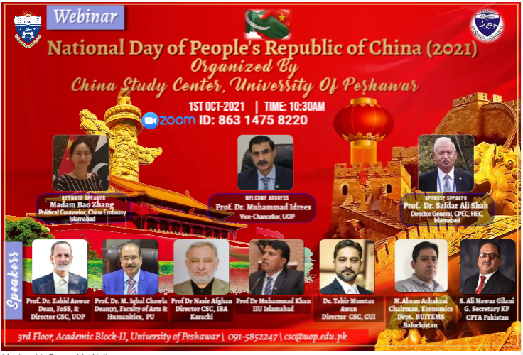WEBINAR ON, “NATIONAL DAY OF PEOPLE’S REPUBLIC OF CHINA (2021)”